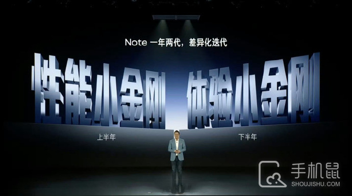 Redmi Note 13 Pro+什么时候发布