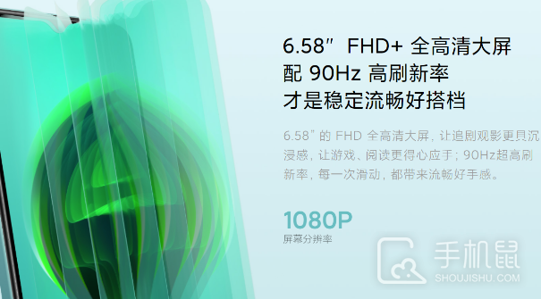 Redmi Note 11E屏幕尺寸多大
