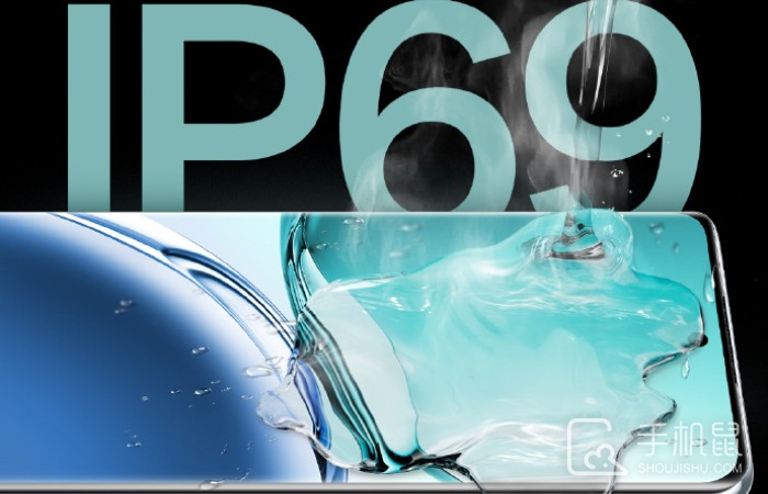 OPPO A3 Pro的IP69防水和IP68防水有什么区别？