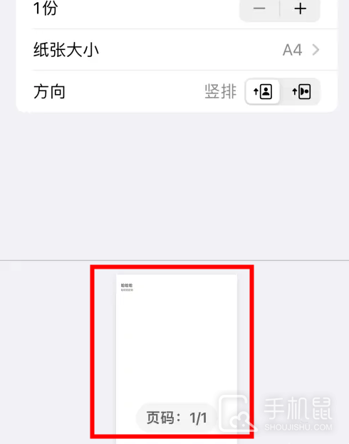 iPhone 14 Pro Max备忘录怎么用PDF格式分享到微信