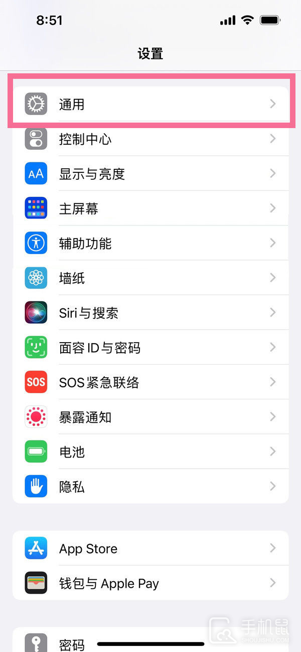 iPhone14pro更新iOS16怎么开启听写功能