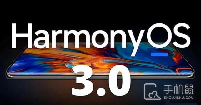 鸿蒙3.0.0.163正式版更新之后还能降级吗