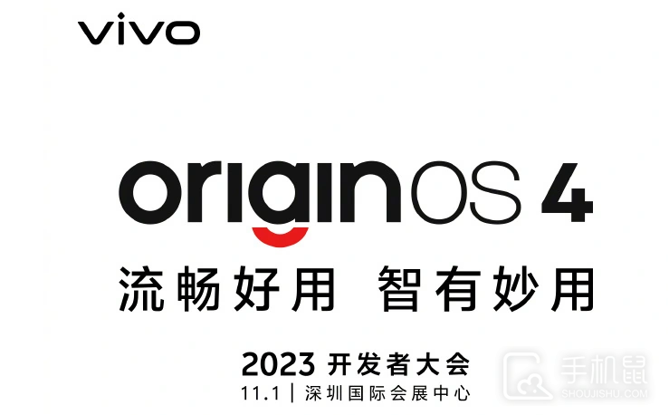OriginOS4怎么更换锁屏日期样式