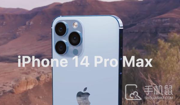 iPhone 14 pro max系统介绍