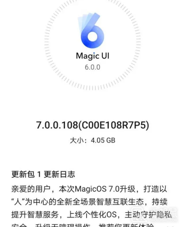 荣耀Magic4更新MagicOS 7.0后怎么样