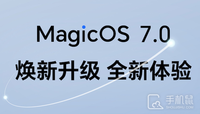 MagicOS 7.0最新升级进展：荣耀V40 轻奢版、X40、X30均可参与内测招募！