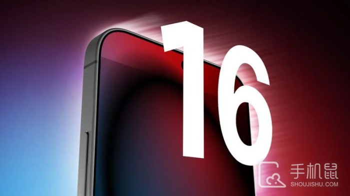 iPhone 16 Pro Max将调整尺寸 屏幕将会达到惊人的6.9英寸