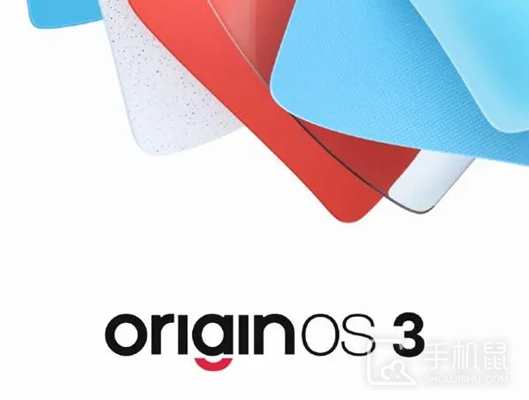 OriginOS 3降级方法介绍