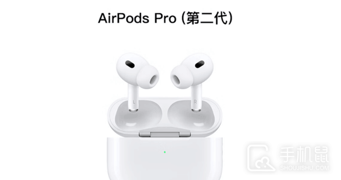 2023苹果秋季发布会会发布新款AirPods Pro吗