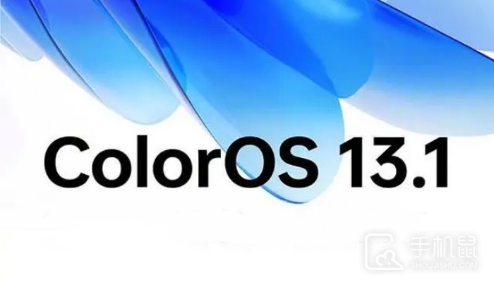 ColorOS 13.1更新优化了哪些内容
