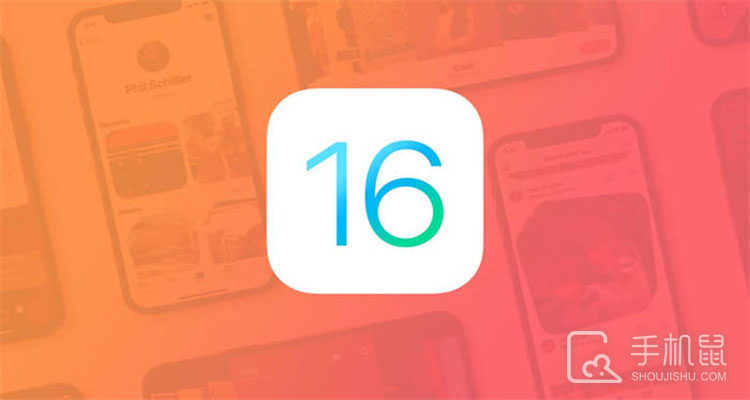 iOS16.1正式版更新暂停了怎么继续