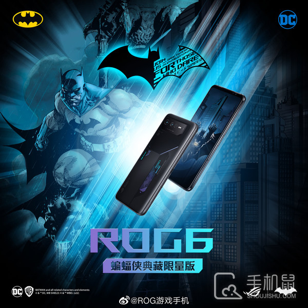 ROG 6蝙蝠侠典藏限量版正式开启预约，创意十足颜值超高！