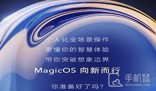 MagicOS 7.0申请后显示一直在审核中是什么原因
