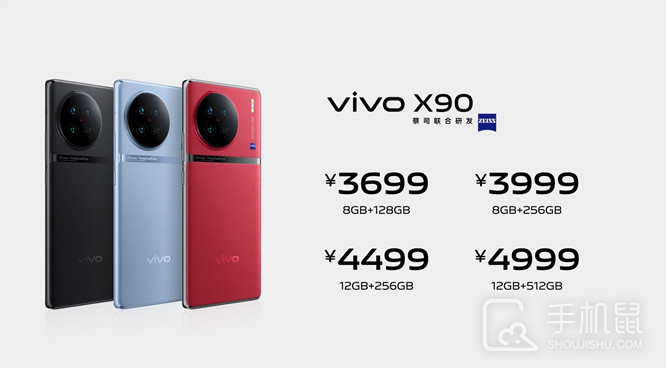 vivo X100和vivo X90有什么区别