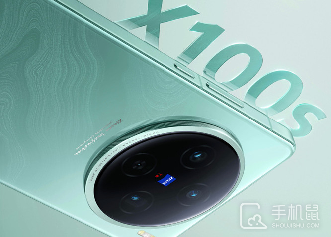 vivo X100s支持NFC功能吗？