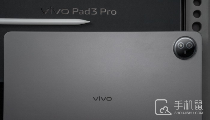 vivo Pad3 Pro摄像头像素是多少？