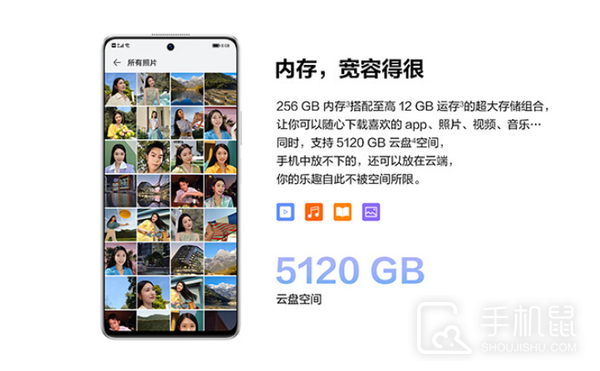 中国电信麦芒20全网开售：第一代骁龙4+5TB存储，起步价1799元！