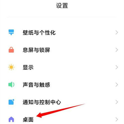 Xiaomi 12S怎么使用经典导航键