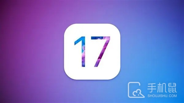 iOS 17怎么设置屏幕距离提醒