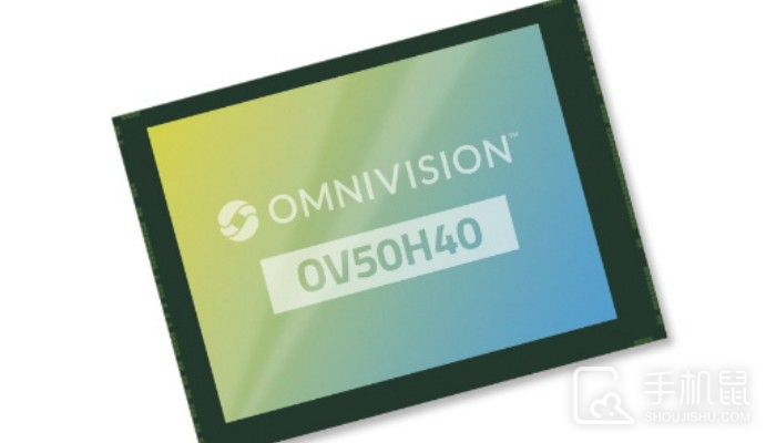 豪威OV50H传感器是什么水平？