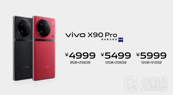 vivo X90 Pro处境尴尬，性价比不比其他两款，会不会成为vivo版iPhone 14 plus？