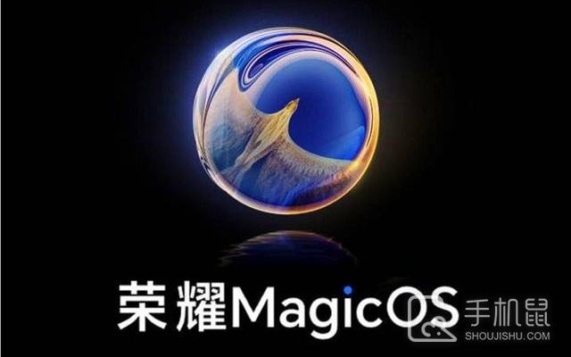 荣耀MagicOS 8.0终于来了！本周末开始内测