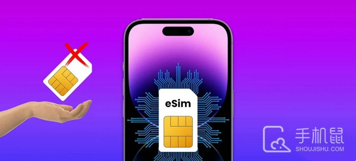iPhone15将在更多国家销售eSIM版，实体sim卡要成为过去了吗？