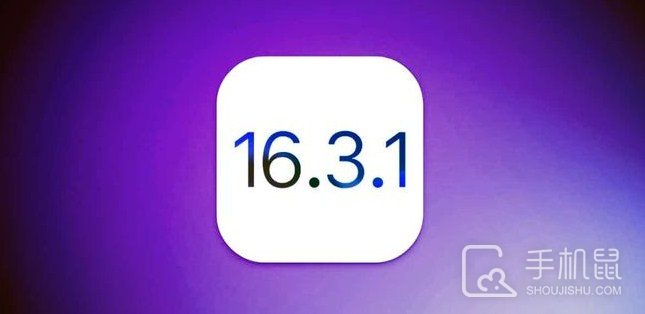 iOS 16.3.1更新之后续航怎么样