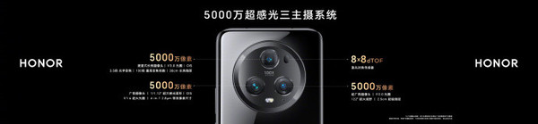荣耀Magic5系列全网开售：鹰眼相机+青海湖电池，起步价3999元！