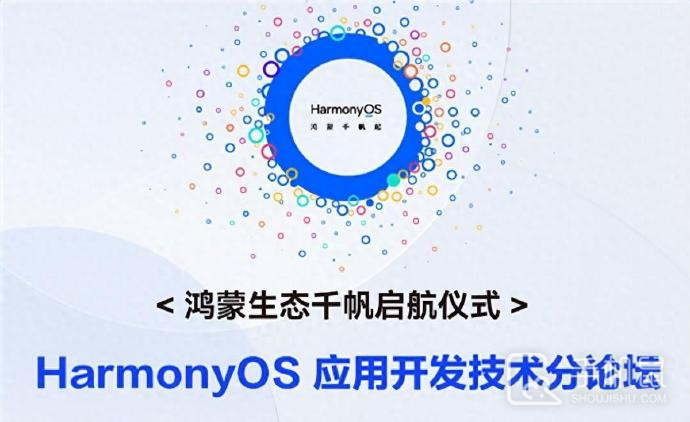 鸿蒙HarmonyOS NEXT是基于安卓的吗？